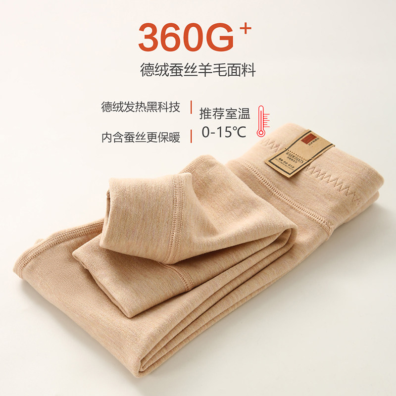 儿童保暖裤秋冬校服神器蚕丝羊毛德绒男童女童内穿打底裤宝宝秋裤,童装/婴儿装/亲子装,保暖裤,淘宝优惠券,粉丝福利购,淘宝优惠卷