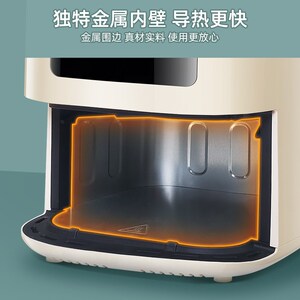 山本家用空气炸锅新款无油智能多功能烤箱一体大容量电薯条机