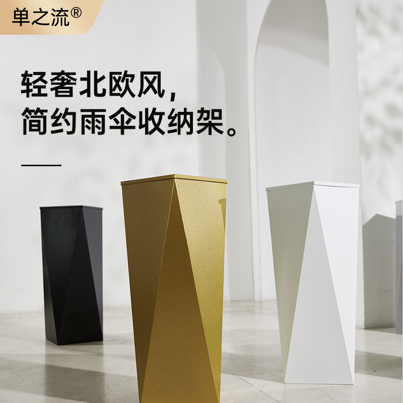 北欧简约雨伞桶家用雨伞架铁艺办公放伞筒创意几何高端雨伞收纳架,住宅家具,家用雨伞架,淘宝优惠券,粉丝福利购,淘宝优惠卷