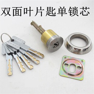 超B级C级多轨道不锈钢防盗铁门锁叶片匙装 机械锁芯锁胆锁头 甲老式
