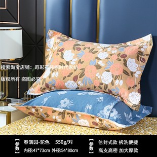 纯棉枕套一对装 48cmx74cm高端全棉枕芯内胆套单个加大加厚枕头套