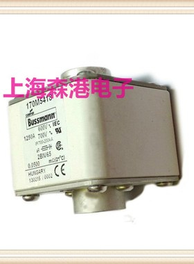 全新170M5418 690V 1250A低压熔断器 保险丝/底座