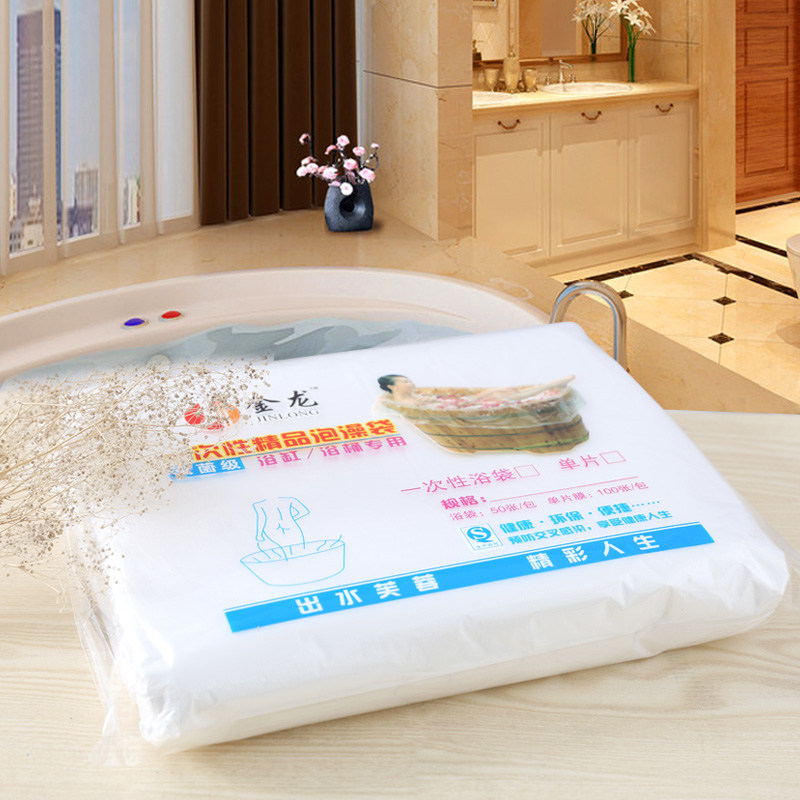 全新料一次性泡澡袋洗澡浴膜木桶袋子婴儿浴盆游泳袋浴桶袋浴缸袋