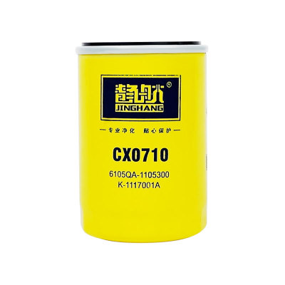 静航柴滤CX0710柴油滤清器柴油滤芯 适配大柴6105 6102柴油格0710