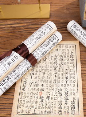 古书卷仿古手卷道具书假书中式古典书房售楼处书柜桌面装饰品摆件