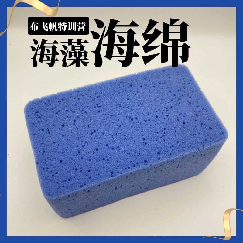 蜂窝吸水棉洗车工具珊瑚海绵大号方块车用汽车用品贴壁布海绵方块