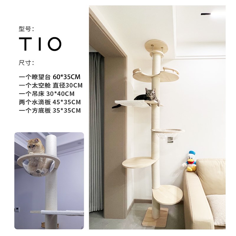 通天柱猫爬架不占地猫窝猫树一体猫抓柱顶天立地猫架猫屋麻绳实木