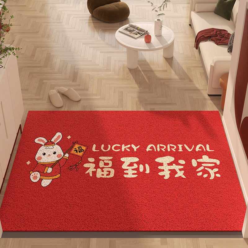 兔年入户门地垫新年红色2022新款防滑进门家用脚垫子丝圈门口地毯