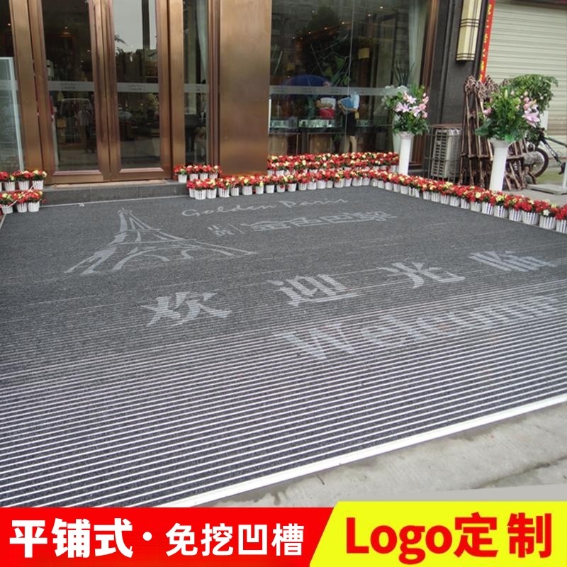铝合金防尘地垫嵌入式室外防滑地毯商场门口进门酒店定制入户门垫,居家布艺,家用脚垫,淘宝优惠券,粉丝福利购,淘宝优惠卷