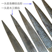 两头忙锉刀四合一木工锉手工木挫刀细齿精修锉刀木工DIY木工锉刀