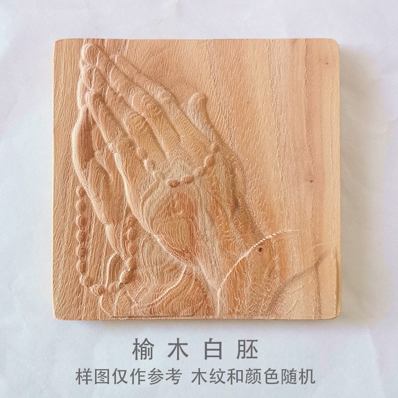 禅意合十手榆木浮雕木板画 壁挂木版画桌面装饰画 立体雕花贴花