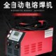 315pe全自动电熔焊机 焊管热熔机 3.5KW轻型PE钢骨架管焊接机