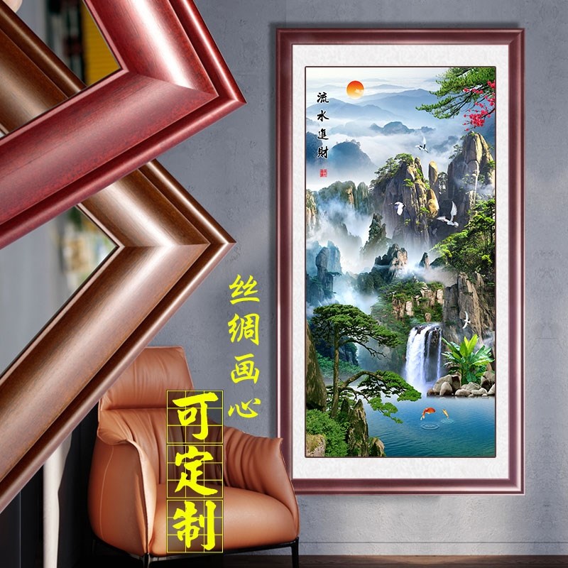 国画靠山办公室客厅玄关书房竖版中式挂画实木过道山水画框装网红