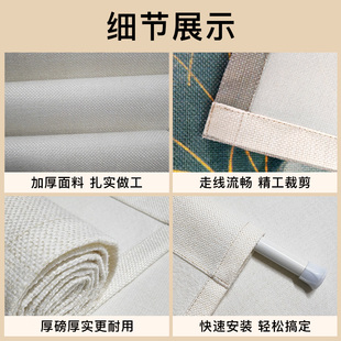 清新门帘隔断窗卧室房间家用免打孔遮挡半帘厕所半截挂帘子布短门