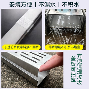 304阳台不锈钢排水沟U型槽露台地面地沟下水道迷你成品小水槽盖板