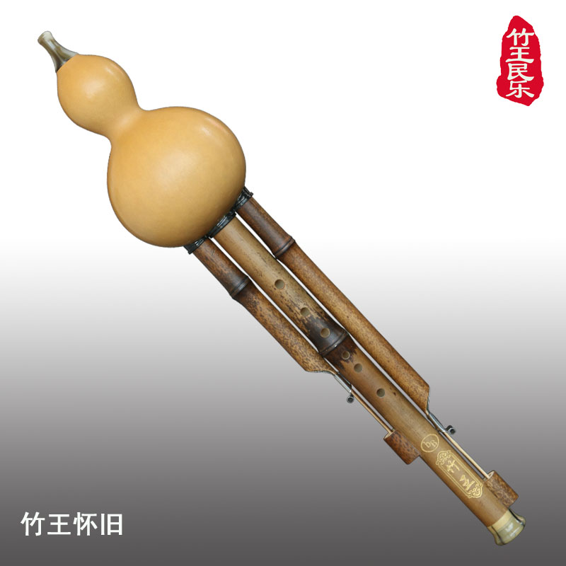 竹王怀旧 紫竹C调D调G调F调降B调A调葫芦丝乐器北方不裂 包邮