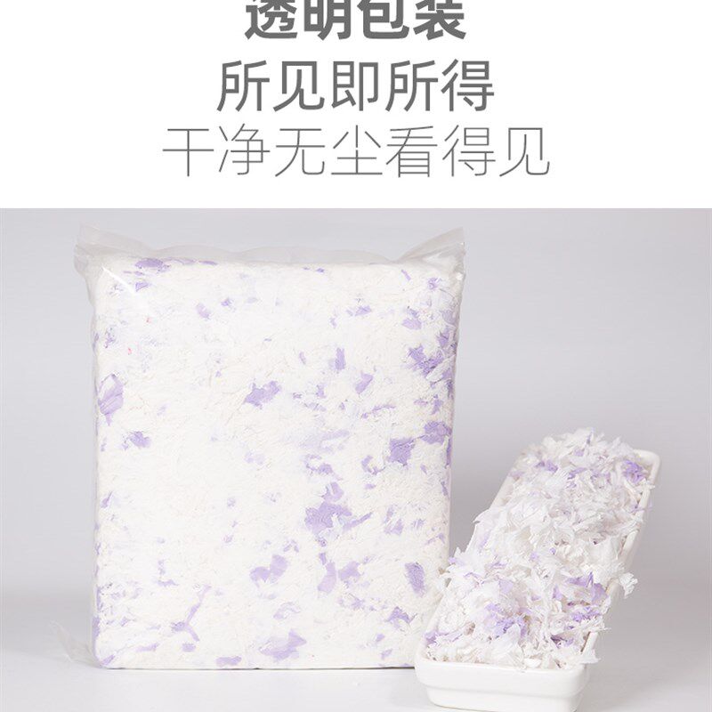 仓鼠纸棉木屑无尘夏天用品纸屑垫料除臭夏季花枝鼠金丝熊仓鼠用品