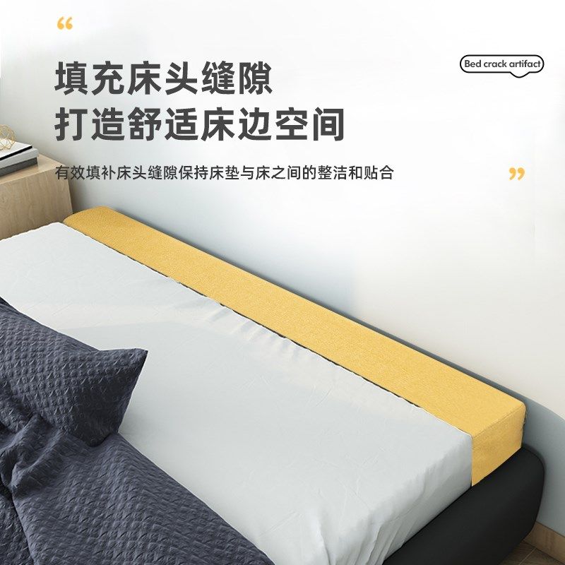 墙与床缝隙填塞条床边床缝填充神器填空隙长条海绵垫沙发扶手靠垫