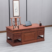 实木书桌2米榆木办公桌椅1.8米书画桌中式 写字台大班台古电脑桌