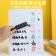 智宝臻品桌面白板写字板钢化玻璃磁性小黑板儿童家用周计划可折叠