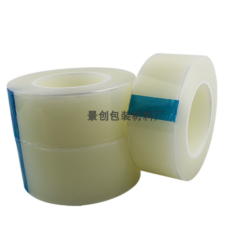 pe保护膜 不锈钢保护膜 家电自粘膜 门窗金属五金不锈钢透明膜