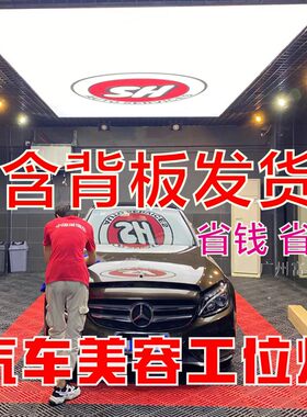 汽车美容工位灯箱洗车店九宫格无尘贴膜间支架蜂窝LED补光捕纹灯