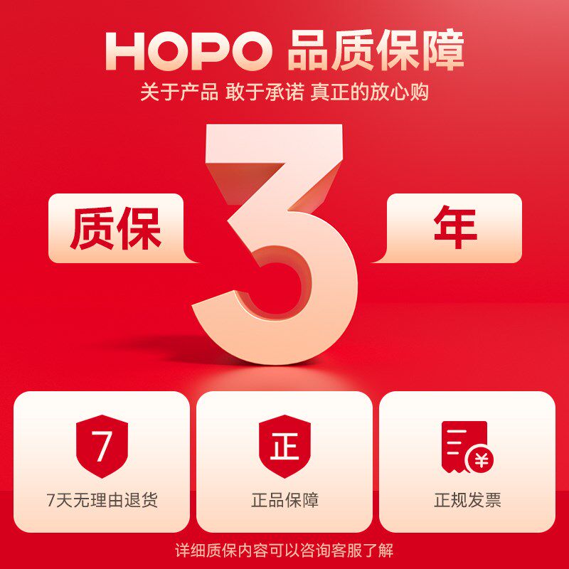 HOPO断桥铝门窗五金配件铝合金门窗拉手磨砂质感方轴执手PH922