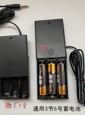 罗盘用电池盒通用三乘堂全自动罗盘全自动激光罗盘插电盒不含电池