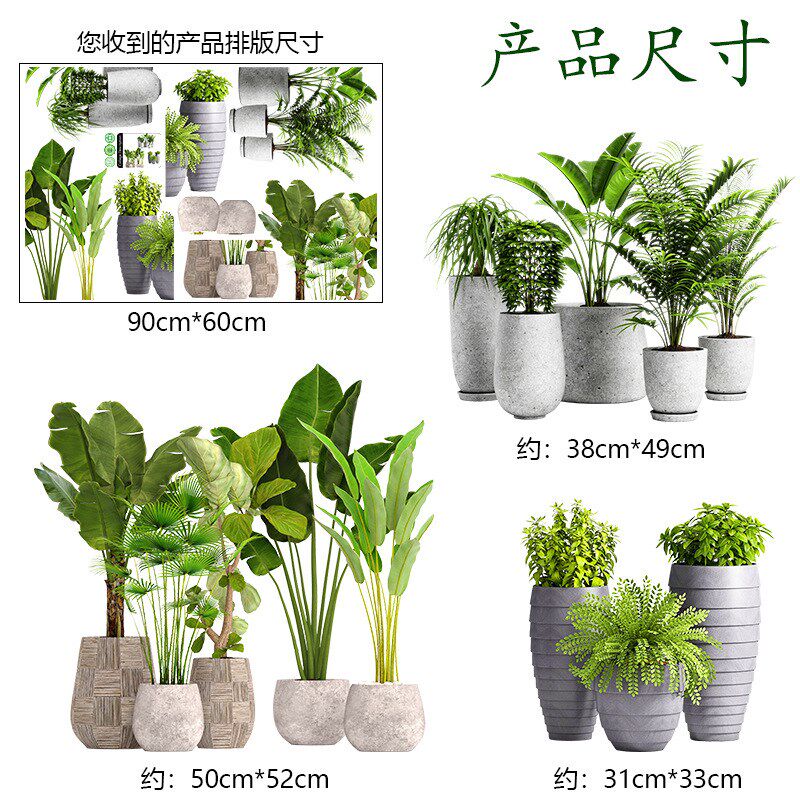 创意绿植贴纸装饰小图案墙画3d立体墙纸自粘墙贴背景墙面北欧风格