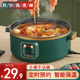 电火锅快煮锅一体锅宿舍学生多功能家用小型电热蒸煮饭炒菜2一3人