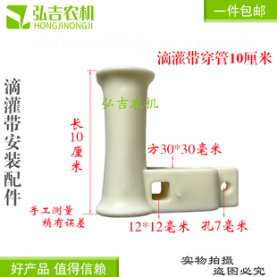 滴灌带安装配件传送配件滴灌穿管浅埋环压带轮传送轮输送环包邮