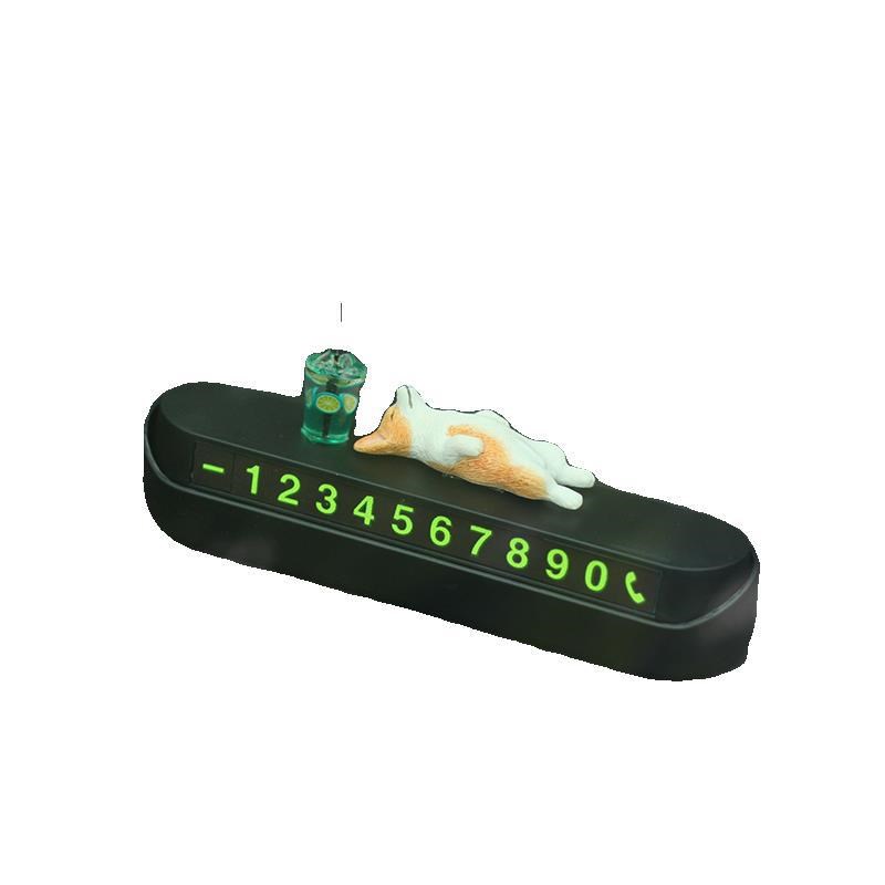 可爱柯基号码牌卡通狗狗挪车牌创意停车电话号码车内装饰中控摆件