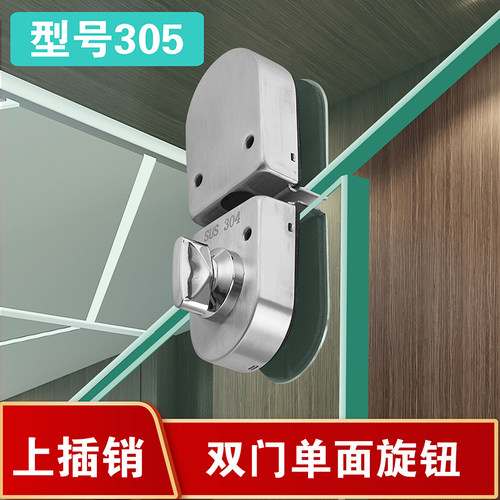 恒驰玻璃门地锁免开孔地插销玻璃门锁单门双门插销锁卫生间浴室锁