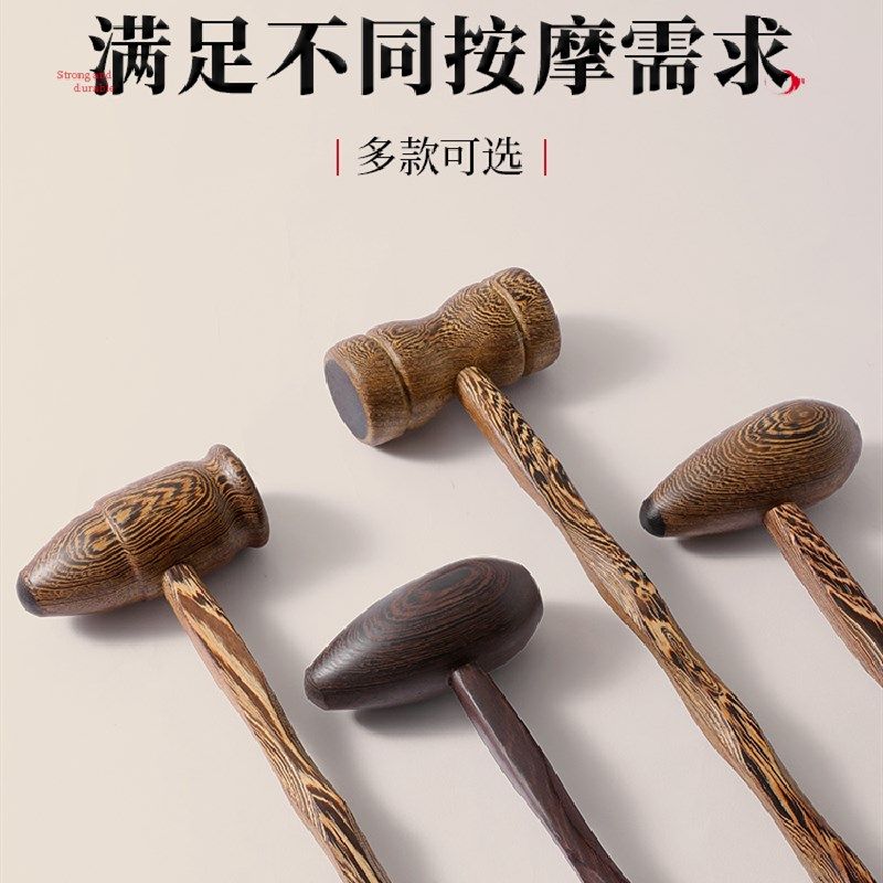 敲背锤经络敲打锤按摩锤木质鸡木翅老人养生肩颈拍打棒敲背放松,个人护理/保健/按摩器材,按摩棒/锤,淘宝优惠券,粉丝福利购,淘宝优惠卷