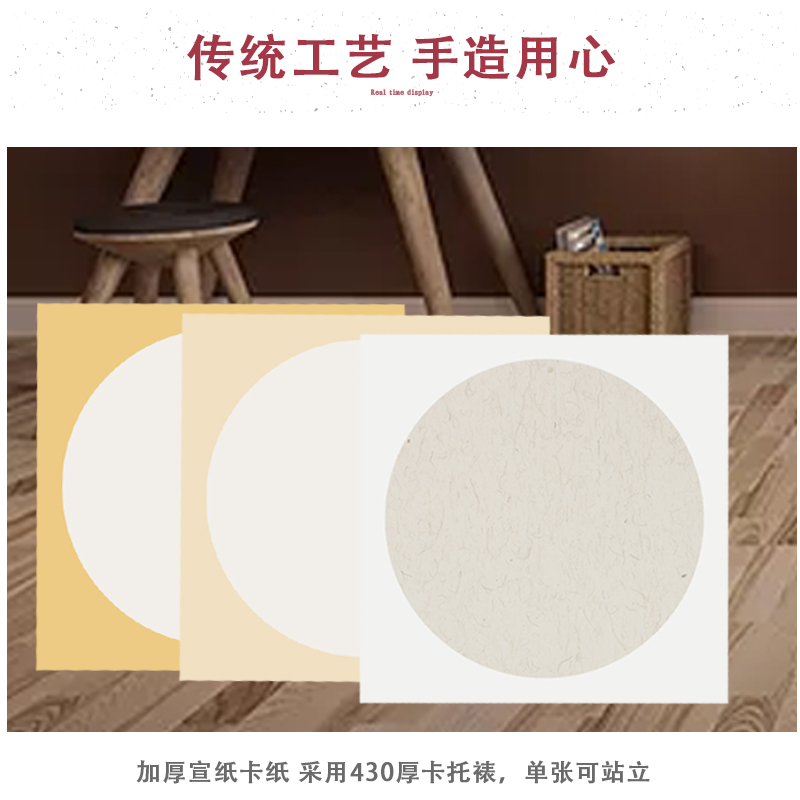 加厚镜面宣纸国画卡纸书法绘画生宣纸10张扇面圆形软卡空白工笔画