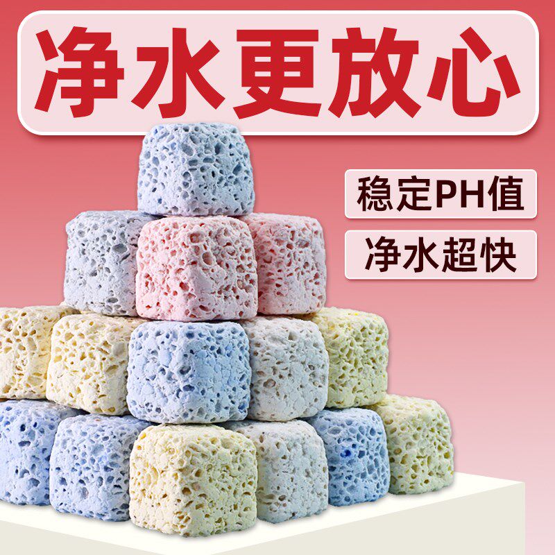 老渔匠鱼缸专用高端过滤材料生化培菌硝化细菌屋火山石底滤净水池