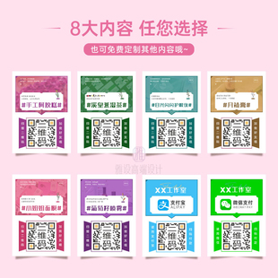 地推胸牌扫二维码定制挂绳美思康宸阿胶工作证制作卡套高端亚克力