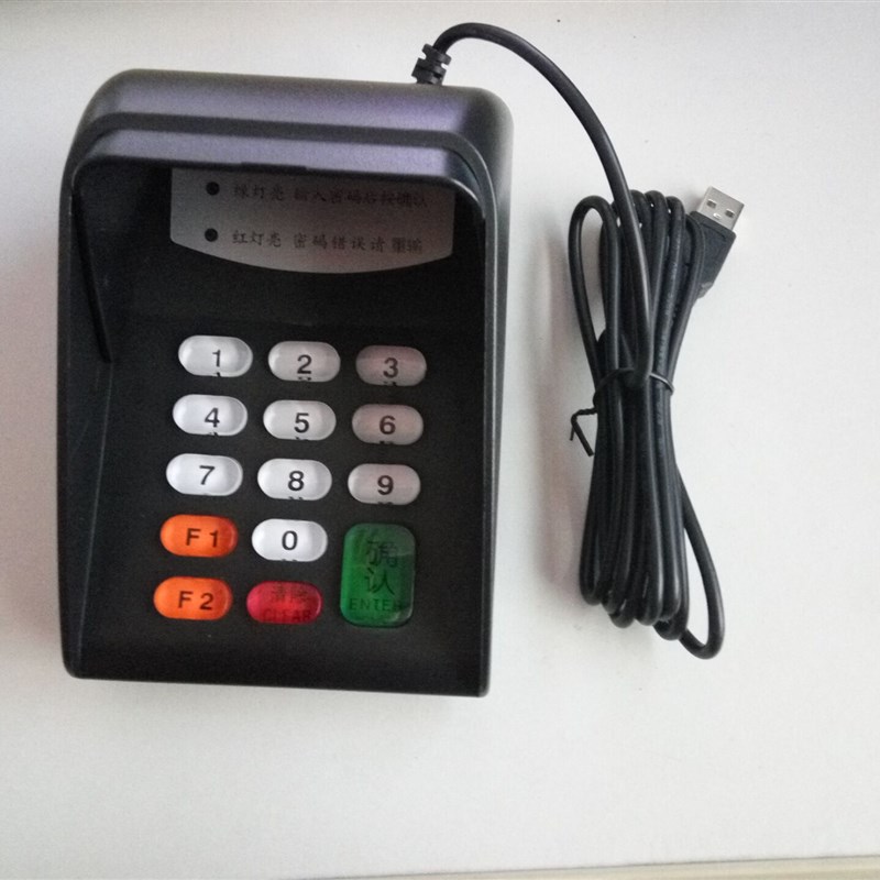 电脑密码键盘黑色带防窥盖USB 普通数字按键密码小键盘 即接即用