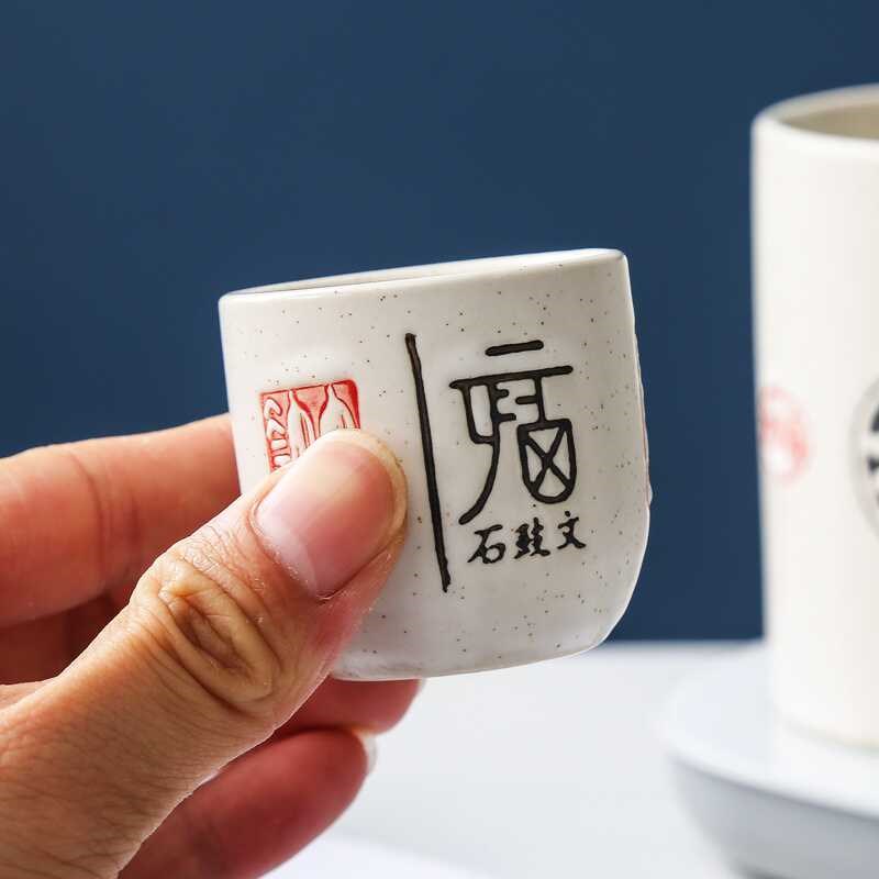 礼盒装中式复古清酒具套装家用陶瓷白酒杯分酒器小酒盅日式温酒壶