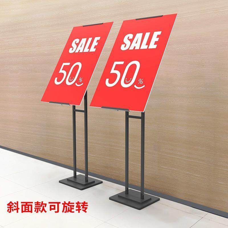 指示牌 KT板展架 挂画架 招聘牌商场提示牌 落地架海报架落地展架,商业/办公家具,广告牌/标识牌,淘宝优惠券,粉丝福利购,淘宝优惠卷