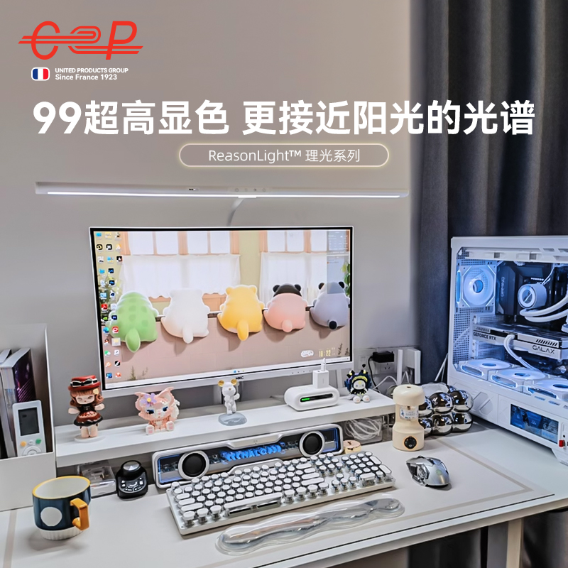 电脑屏幕挂灯显示器护眼灯显示屏灯显示器挂灯曲面屏幕补光灯