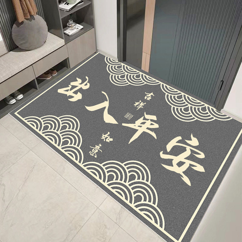 中式地垫入户门垫家用喜庆进门地毯玄关门口踩脚垫防滑门口垫门外,居家布艺,入户地垫,淘宝优惠券,粉丝福利购,淘宝优惠卷