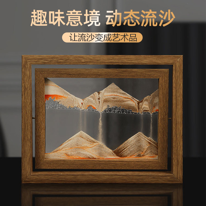 流沙画摆件绝美翻转沙漏3d立体创意解压客厅装饰乔迁生日礼物定制,家居饰品,装饰摆件,淘宝优惠券,粉丝福利购,淘宝优惠卷