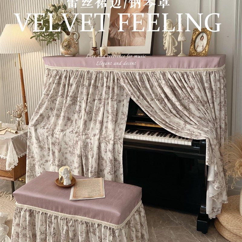 法式复古蕾丝电子钢琴罩全罩防尘保护罩欧式美式乡村半罩琴凳罩
