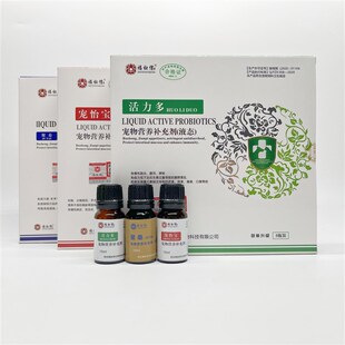 福祉信游龙龟舍 活力多 宠怡宝聚泰三宝黄缘龟黄额猫狗宠物益生菌