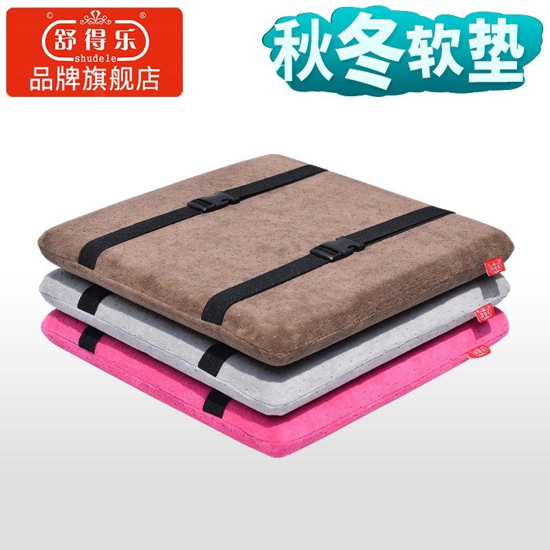 学生教室坐垫椅子垫一年级小学生初高中生凳子板凳垫子屁股久座垫,居家布艺,椅垫,淘宝优惠券,粉丝福利购,淘宝优惠卷