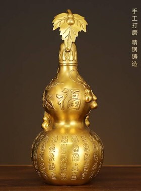 百福葫芦黄铜摆件工艺品工厂直发可开盖纳物存取家居客厅摆件装饰