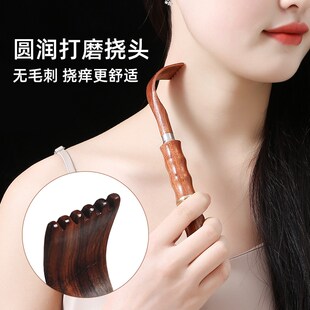 素娘 伸缩痒痒挠 不求人抓痒器多功能抓背神器背部高端老头乐耙子