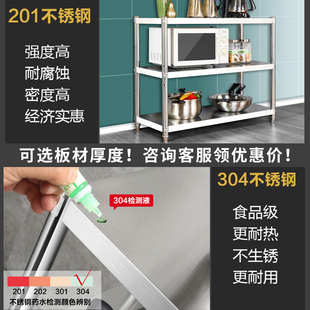 不锈钢架子定制加工橱柜定做304收纳置物架不锈钢架厨房家具桌子