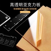 高透明亚克力板有机玻璃板定制切割加工磨砂色板透光挡板隔断定做